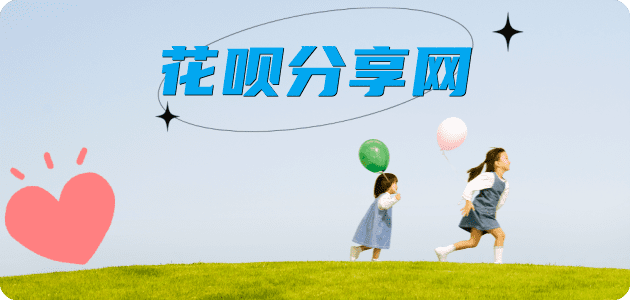 刷信用卡郑州信用卡接单平台☀️诚信信用卡24小时在线靠谱商家推荐